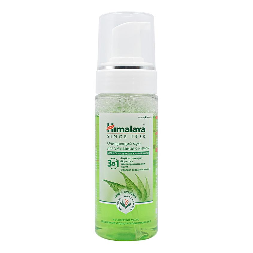 Пенка для умывания `HIMALAYA` с нимом 150 мл