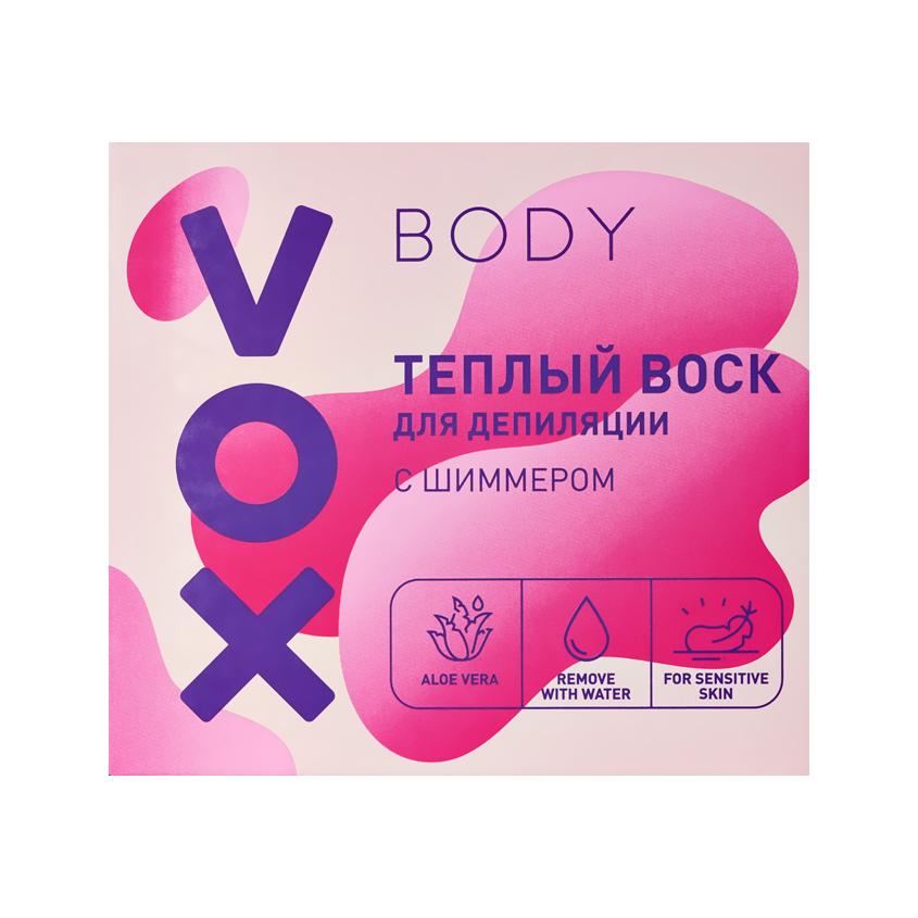 Теплый воск `VOX` для депиляции с шиммером 200 мл