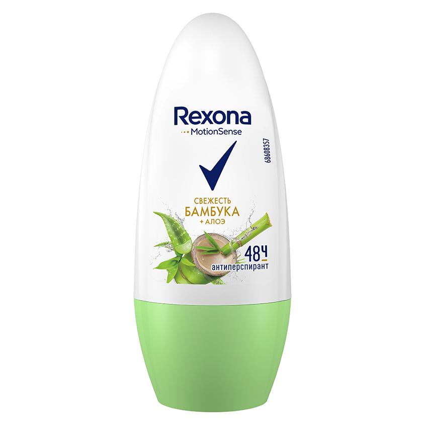 Део-ролл жен. `REXONA` СВЕЖЕСТЬ БАМБУКА+АЛОЭ (антиперспирант) 50 мл