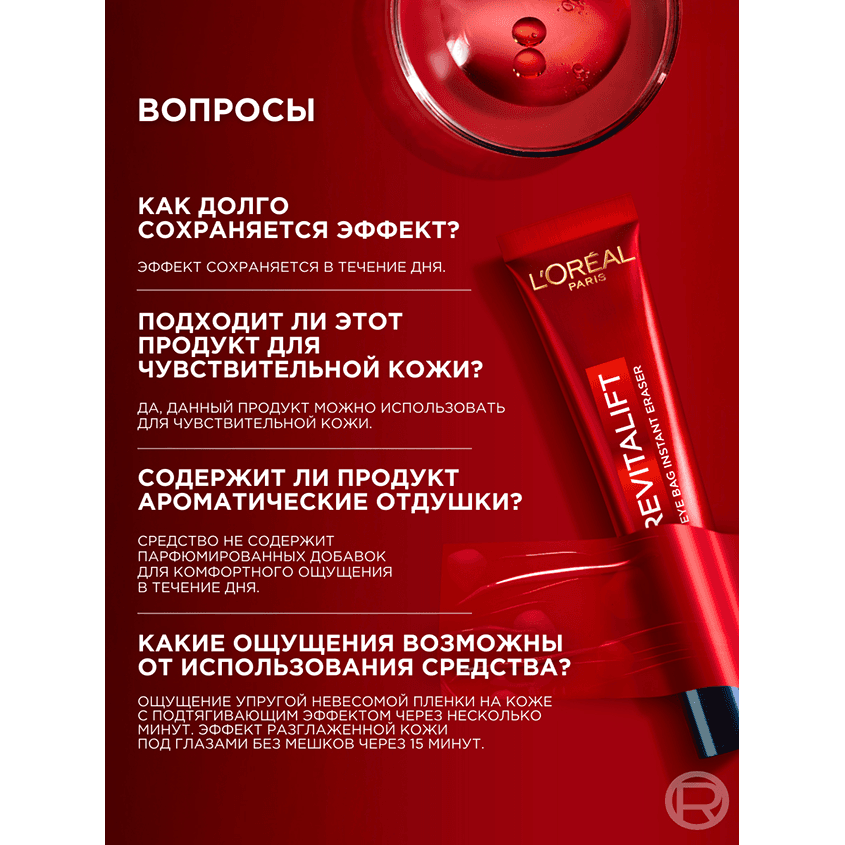 https://www.podrygka.ru/upload/iblock/54a/54a87bc22f1ff69bb34111cf4fda1ad6.png