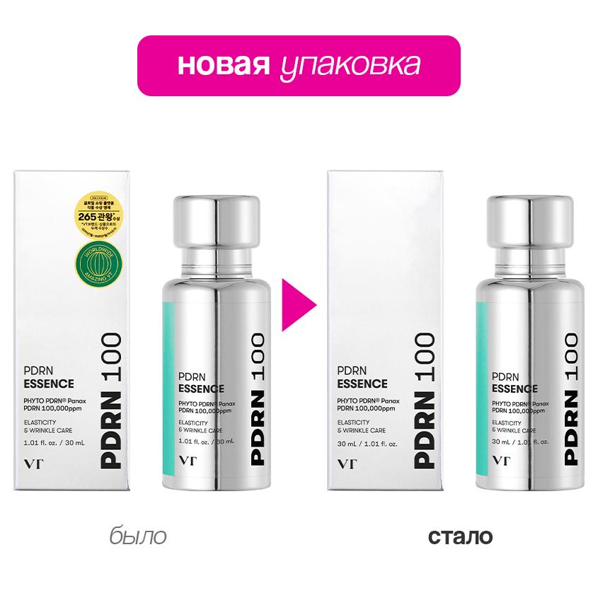 https://www.podrygka.ru/upload/iblock/554/55436dd5bb5632053657fb26107147bb.jpg