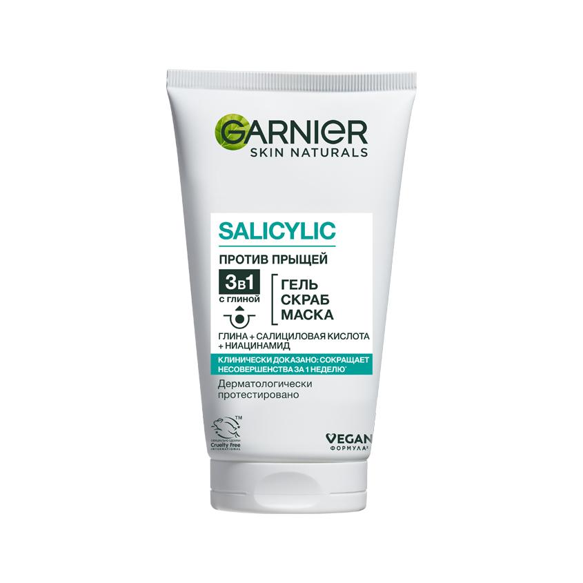 Гель для умывания `GARNIER` `SKIN NATURALS` с глиной 3 в 1 (гель+скраб+маска) 150 мл