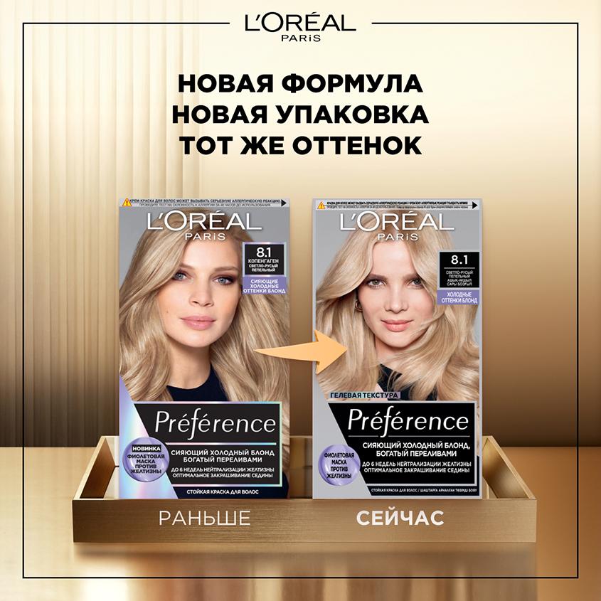 https://www.podrygka.ru/upload/iblock/567/567deb6ef4cf5171ff9ee659895fbe50.jpg