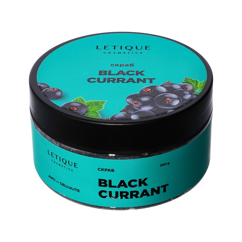 Скраб для тела `LETIQUE COSMETICS` Black Currant 250 мл