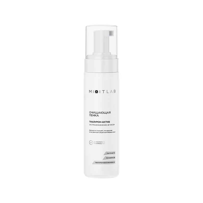 Пенка для умывания `MIXIT` `LAB` WOW MOISTURE с мочевиной и гиалуроновой кислотой (экстраувляжняющая) 200 мл