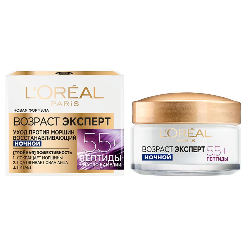 Крем для лица ночной `LOREAL` `ВОЗРАСТ ЭКСПЕРТ` восстанавливающий против морщин 55+ (с комплексом масел) 50 мл