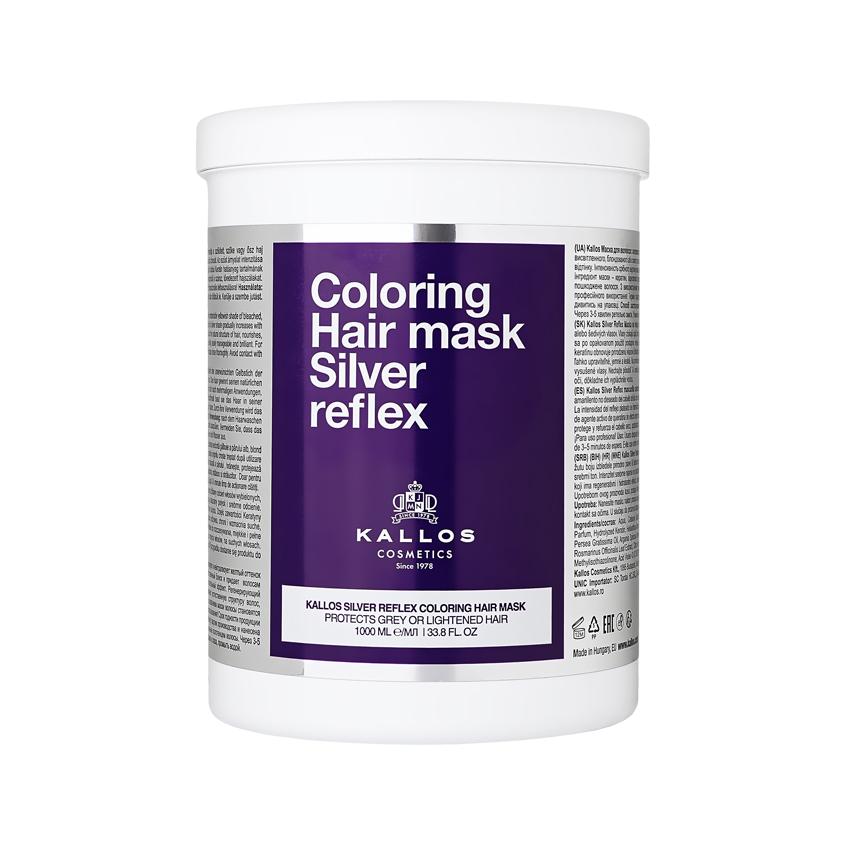 KALLOS COSMETICS | Маска для волос тонирующая `KALLOS COSMETICS` SILVER REFLEX против желтизны 1000 мл