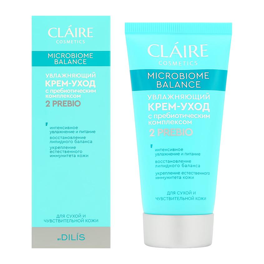 Крем-уход для лица `CLAIRE` MICROBIOME BALANCE с пребиотическим комплексом (увлажняющий) 50 мл