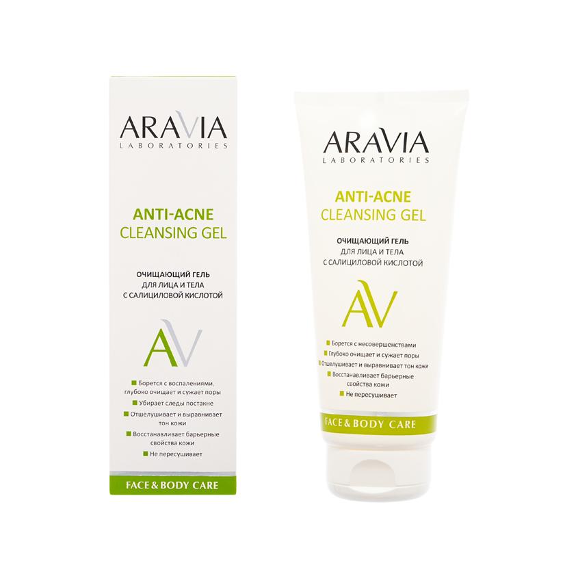 Гель для умывания `ARAVIA` `LABORATORIES` ANTI-ACNE для лица и тела с салициловой кислотой (очищающий) 200 мл