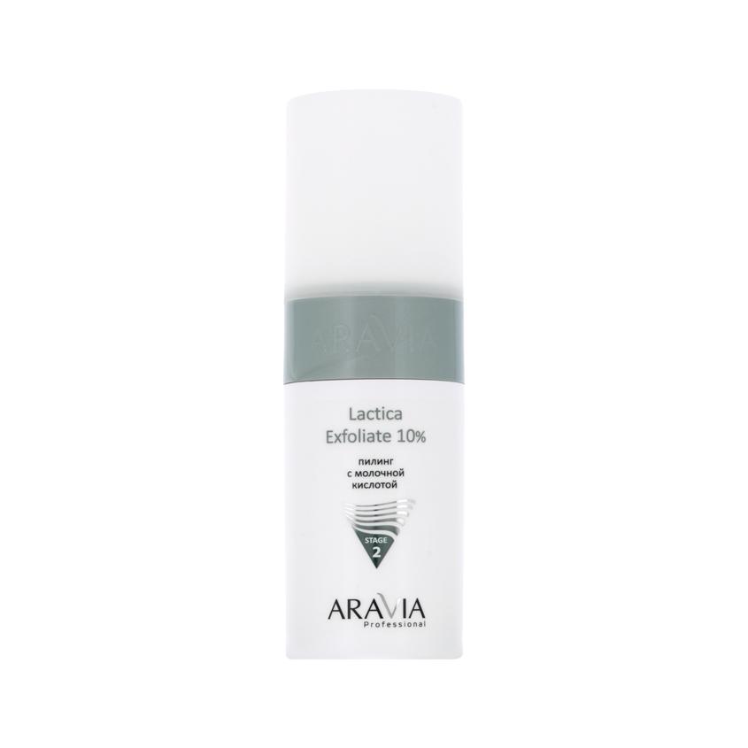Пилинг для лица `ARAVIA` `PROFESSIONAL` с молочной кислотой (для всех типов кожи) 150 мл