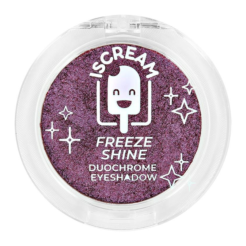 Тени для век `ISCREAM` FREEZE SHINE дуохром тон 02 (magenta silk)