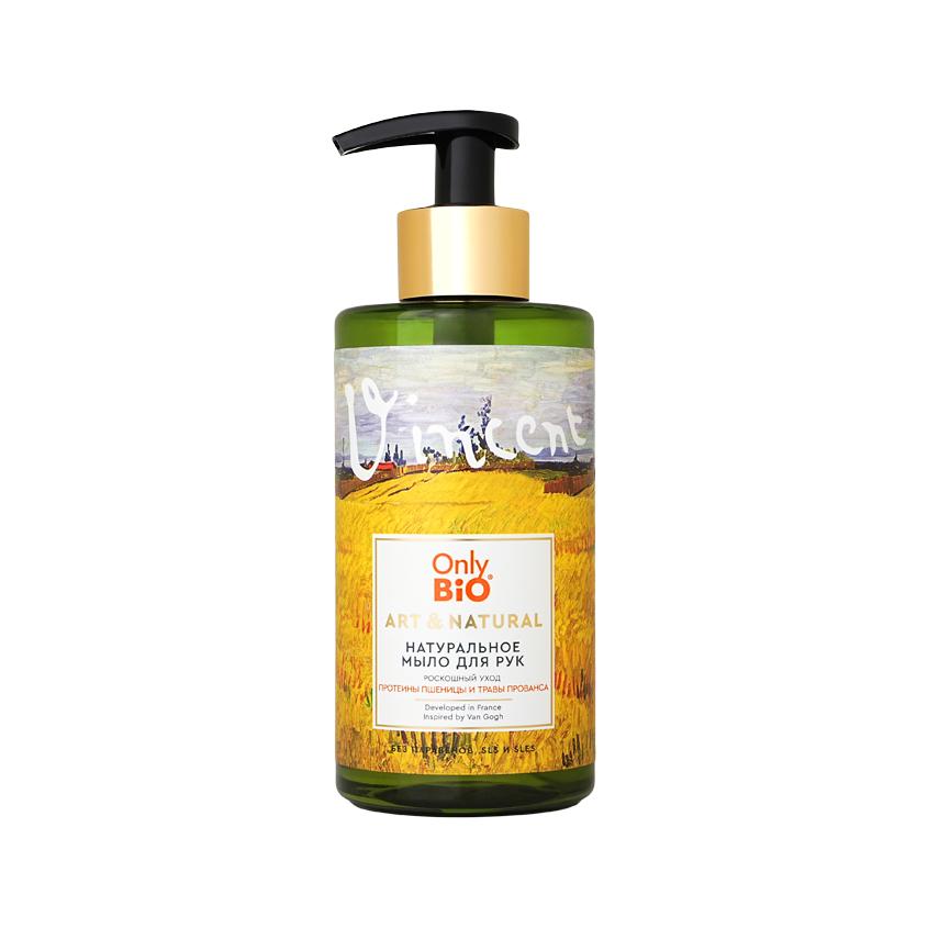Мыло жидкое `ONLY BIO` ART & NATURAL протеины пшеницы и травы прованса 290 мл