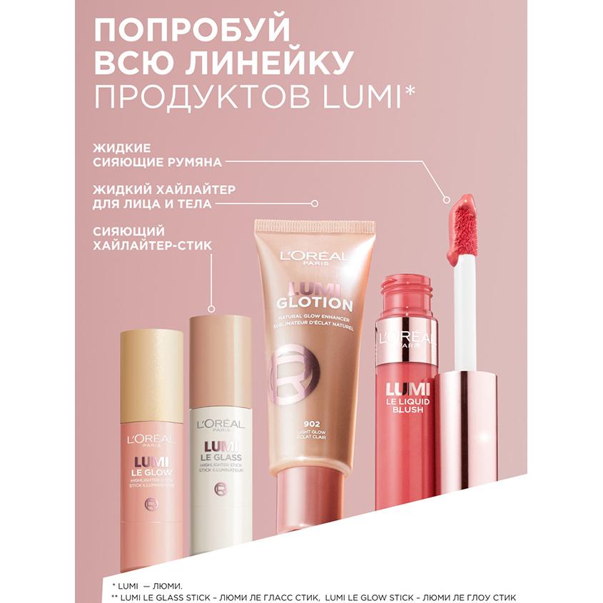 https://www.podrygka.ru/upload/iblock/588/5884d48648cfc30c20e24fccf2458717.jpg
