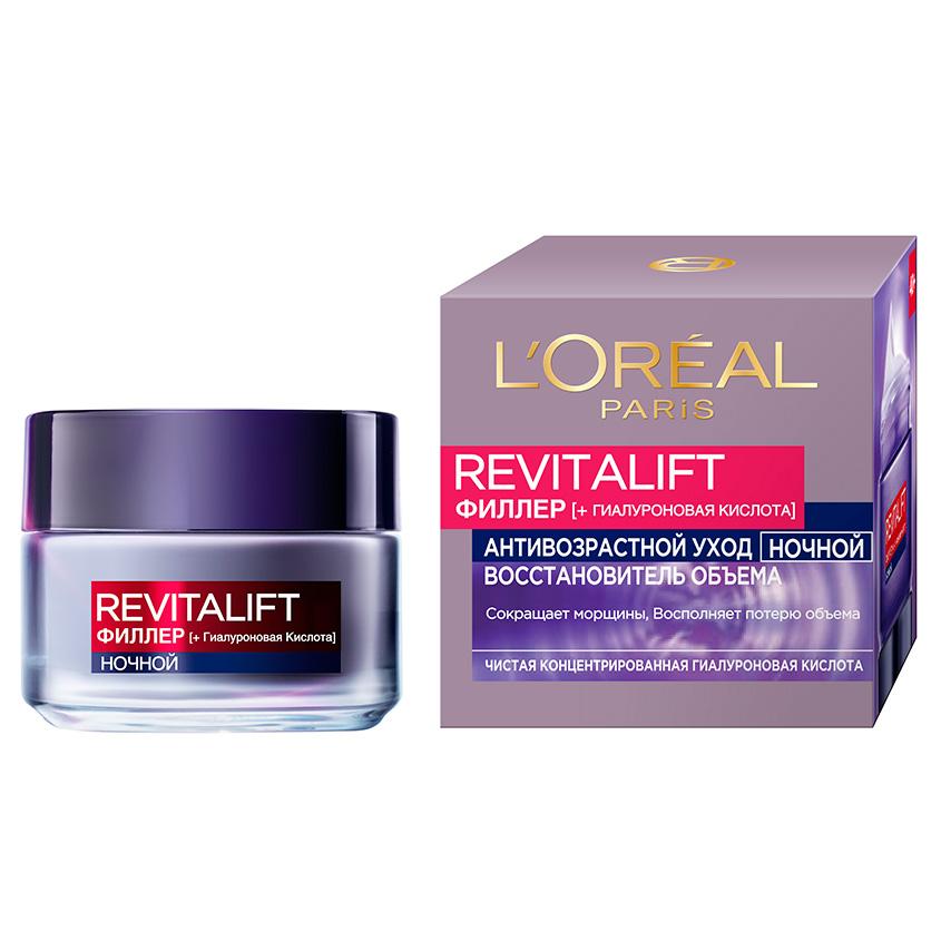 Ночной филлер для лица `LOREAL` `REVITALIFT` ФИЛЛЕР против морщин 50 мл