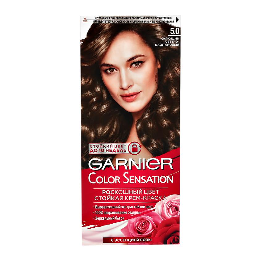 Краска для волос `GARNIER` `COLOR SENSATION` тон 5.0 (Сияющий Светло-Каштановый)