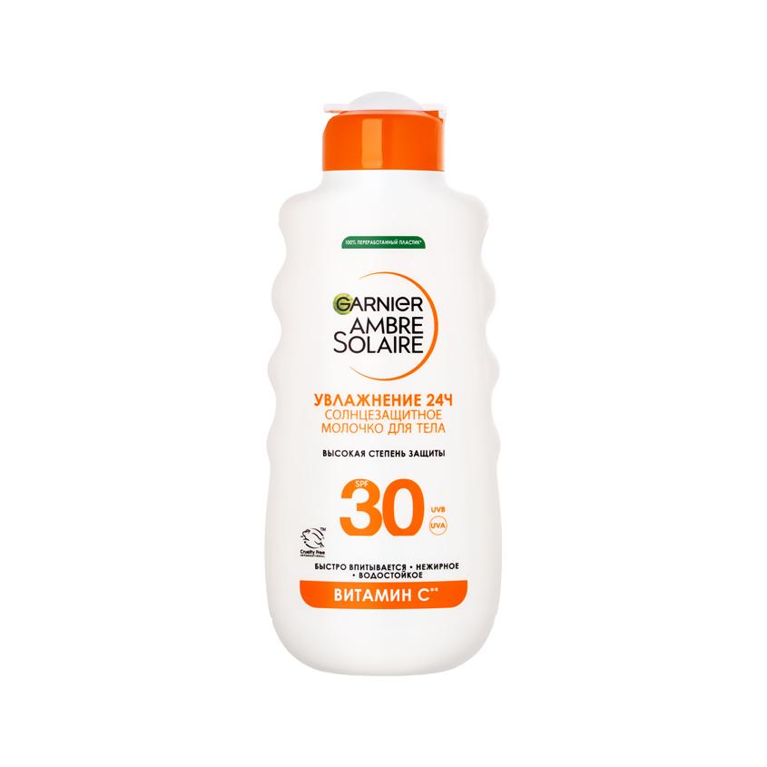 Молочко для тела `GARNIER` `AMBRE SOLAIRE` Витамин C солнцезащитное SPF 30 (увлажнение 24ч) 175 мл