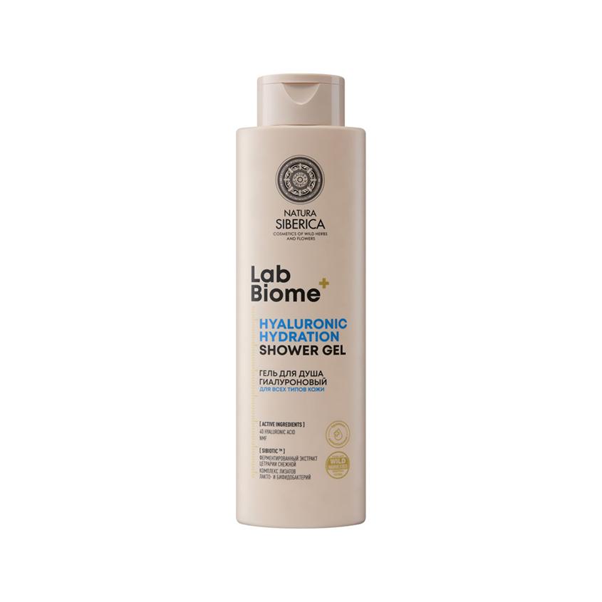 Гель для душа `NATURA SIBERICA` `LAB BIOME` HYALURONIC HYDRATION гиалуроновый (для всех типов кожи) 500 мл