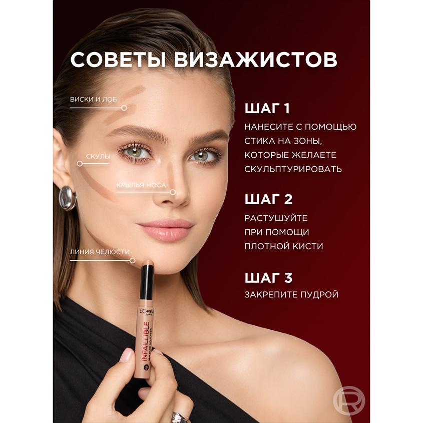 https://www.podrygka.ru/upload/iblock/5a2/5a231a857a8beffdfa9be69d5139724f.jpg