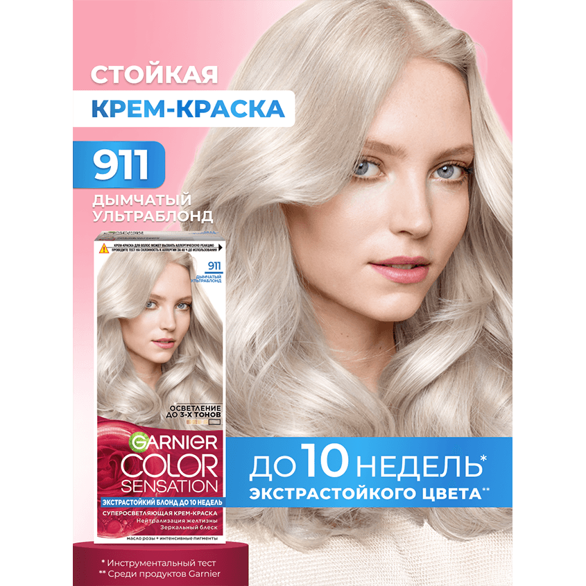 https://www.podrygka.ru/upload/iblock/5ae/5aeeba13764bf30e47bcc9d7f8f40b1b.png