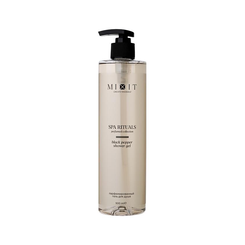 Гель для душа `MIXIT` `SPA RITUALS` PERFUMED COLLECTION с ароматом черного перца (парфюмированный) 500 мл