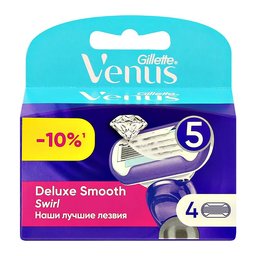 Кассеты для станка `GILLETTE` `VENUS` SWIRL 4 шт