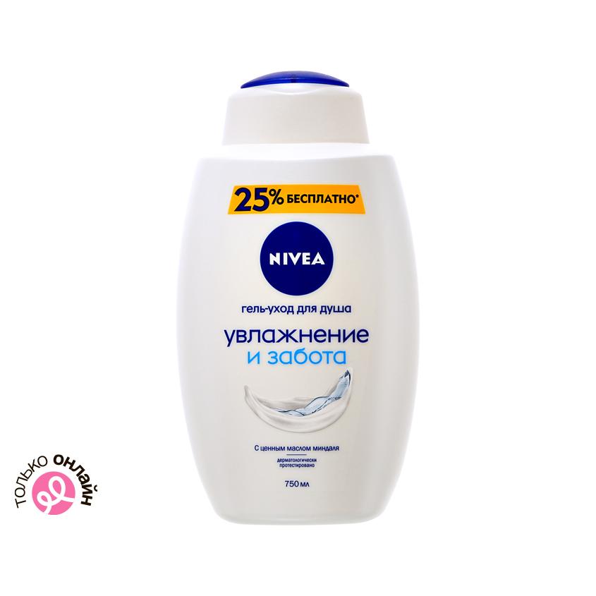 Гель-уход для душа `NIVEA` Увлажнение и забота (с ценным маслом миндаля) 750 мл