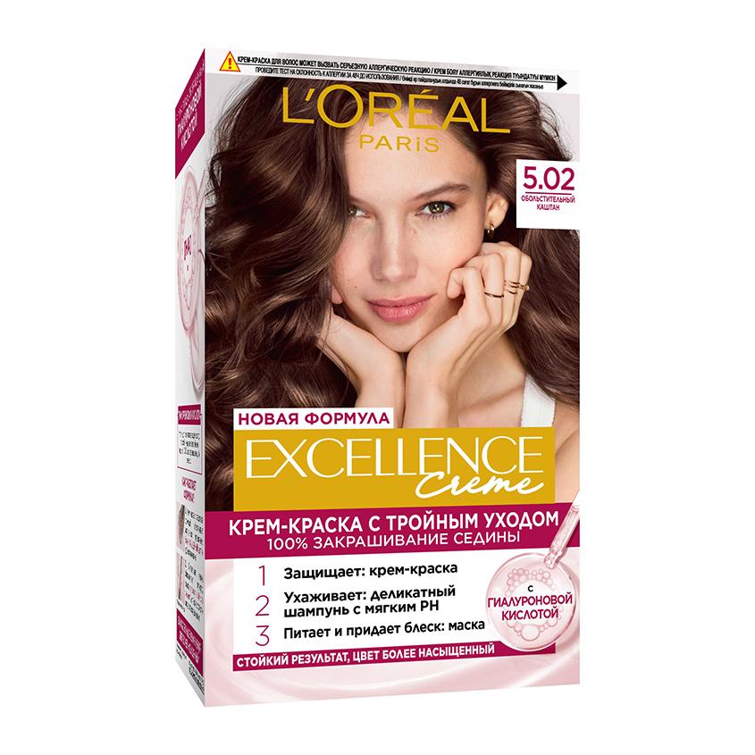 Крем-краска для волос `LOREAL` `EXCELLENCE` тон 5.02 (Обольстительный каштан)