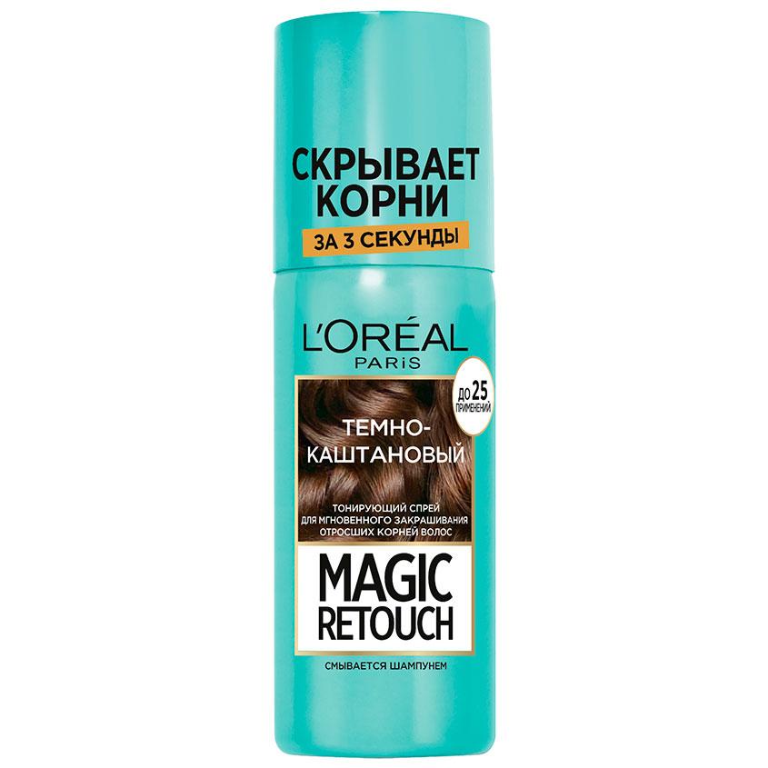 Спрей для волос тонирующий `LOREAL` `MAGIC RETOUCH` тон 2 (темно-каштановый) 75 мл