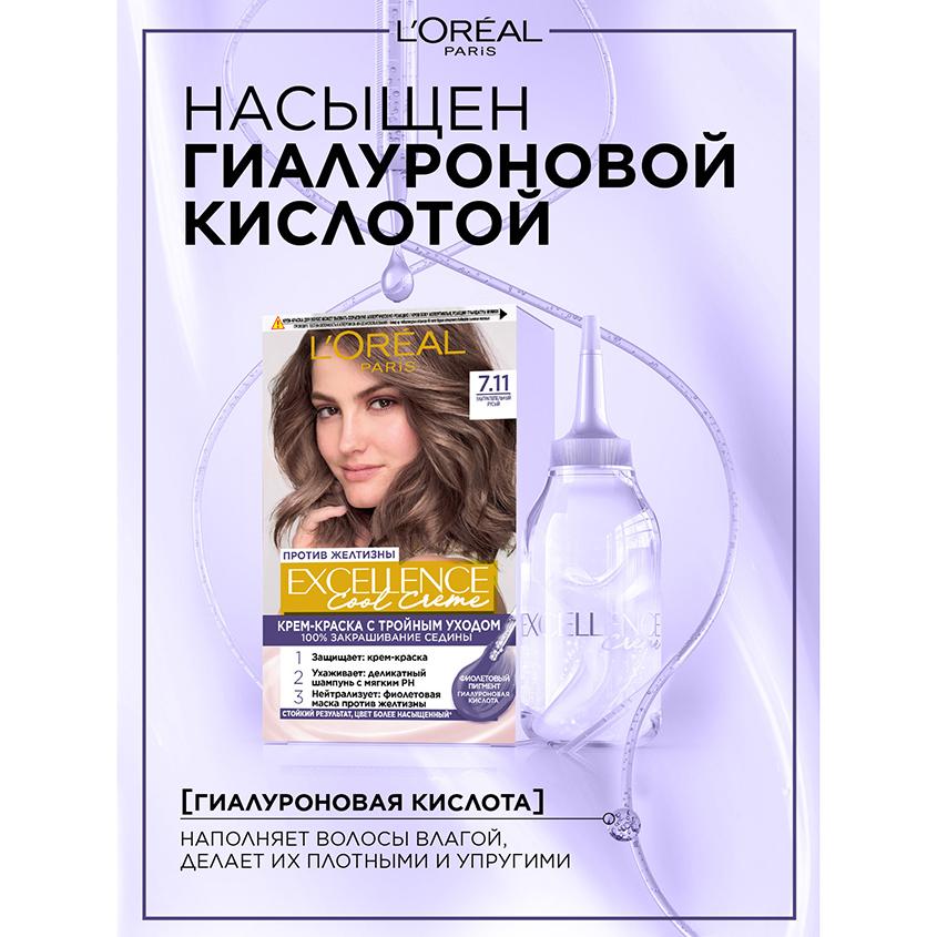 https://www.podrygka.ru/upload/iblock/5bf/5bfab02830c7861c7204e2f6680a309b.jpg