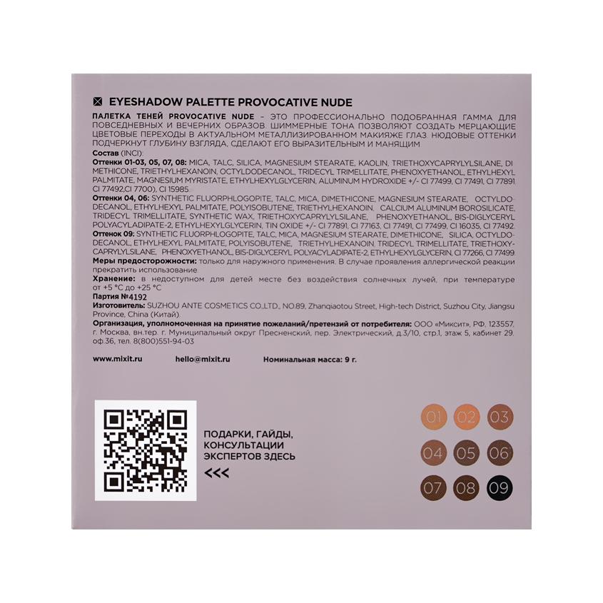 https://www.podrygka.ru/upload/iblock/5c2/5c2538600868c09b4d2b7f0fc7b75ac4.jpg