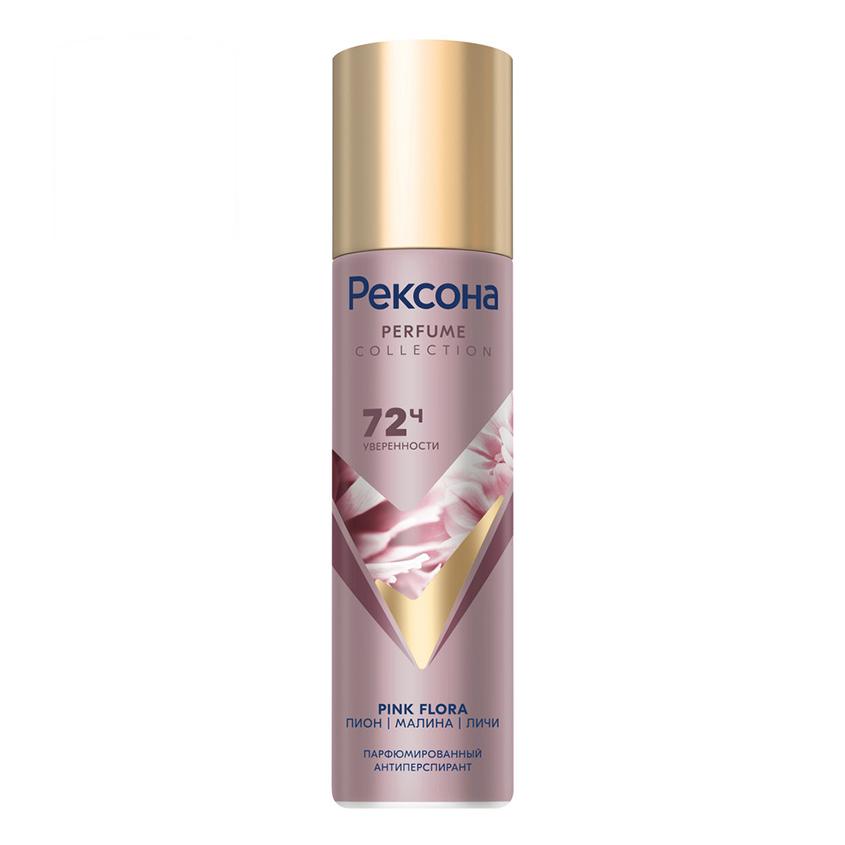 Део-спрей жен. `REXONA` PERFUME COLLECTION PINK FLORA парфюмированный 72 ч (антиперспирант) 150 мл