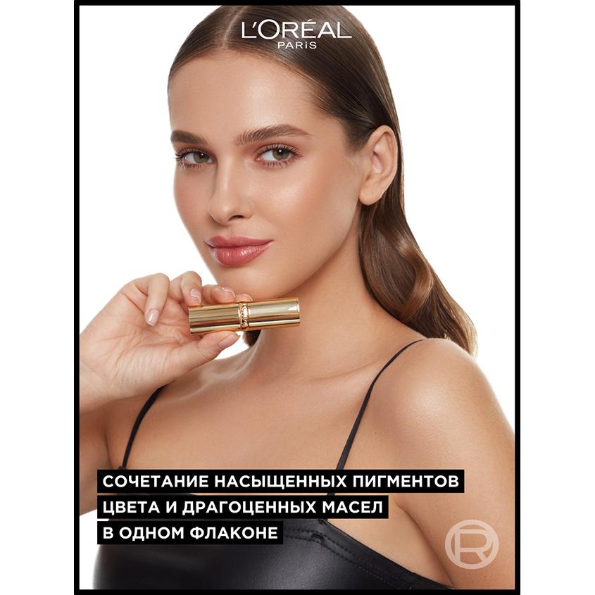 https://www.podrygka.ru/upload/iblock/5c7/5c73120fe168e8f36331a3bb926570de.jpg