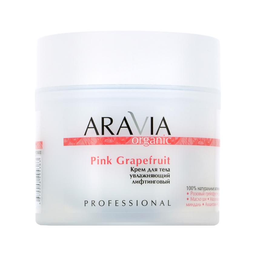 Крем для тела `ARAVIA` `PROFESSIONAL` ORGANIC Pink Grapefruit увлажняющий лифтинговый 300 мл