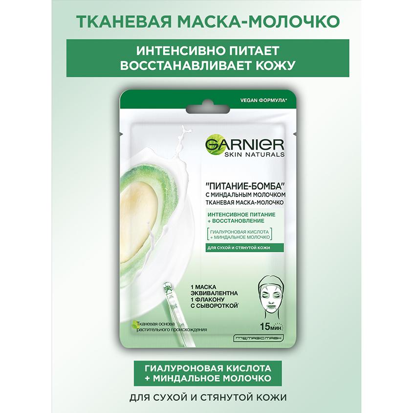 https://www.podrygka.ru/upload/iblock/5dc/5dc870455b454ba5e59aef157d30498b.jpg