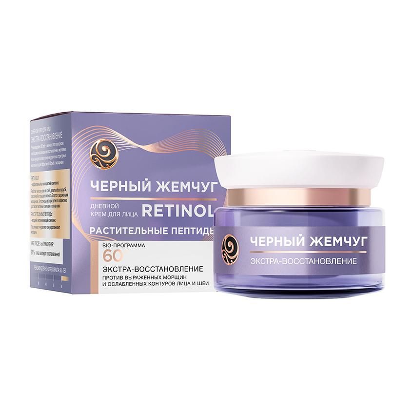 Крем для лица `ЧЕРНЫЙ ЖЕМЧУГ` RETINOL дневной 60+ (экстра-восстановление) 50 мл