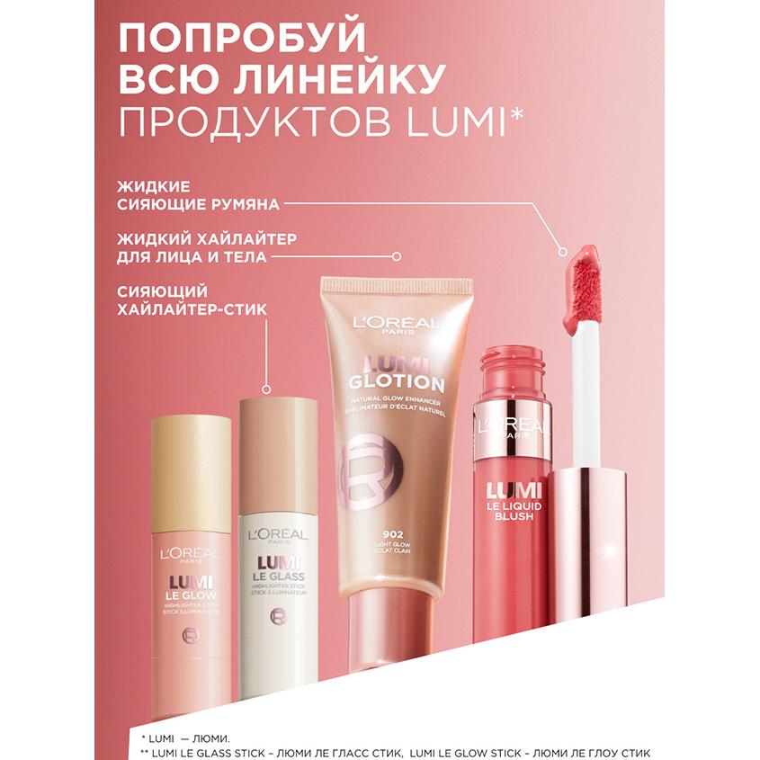 https://www.podrygka.ru/upload/iblock/5e5/5e5bfcee6f498e473fef603a43f53edd.jpg