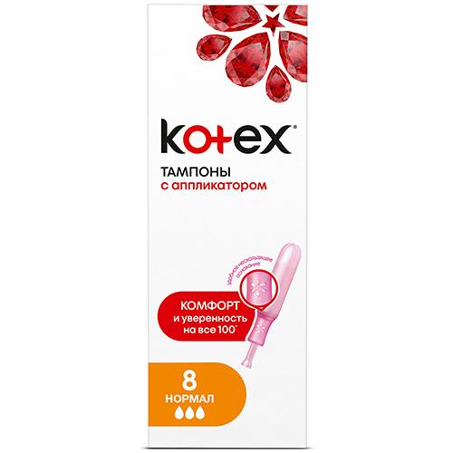 Тампоны с аппликатором `KOTEX` Нормал 8 шт