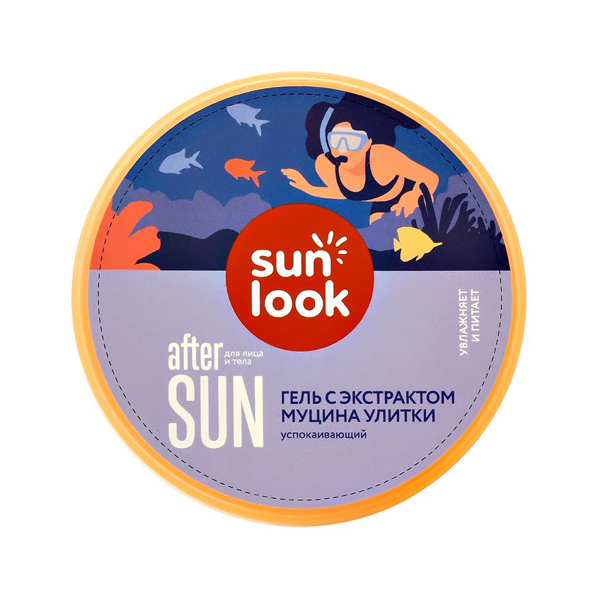 Гель для лица и тела `SUN LOOK` успокаивающий с экстрактом муцина улитки 300 мл