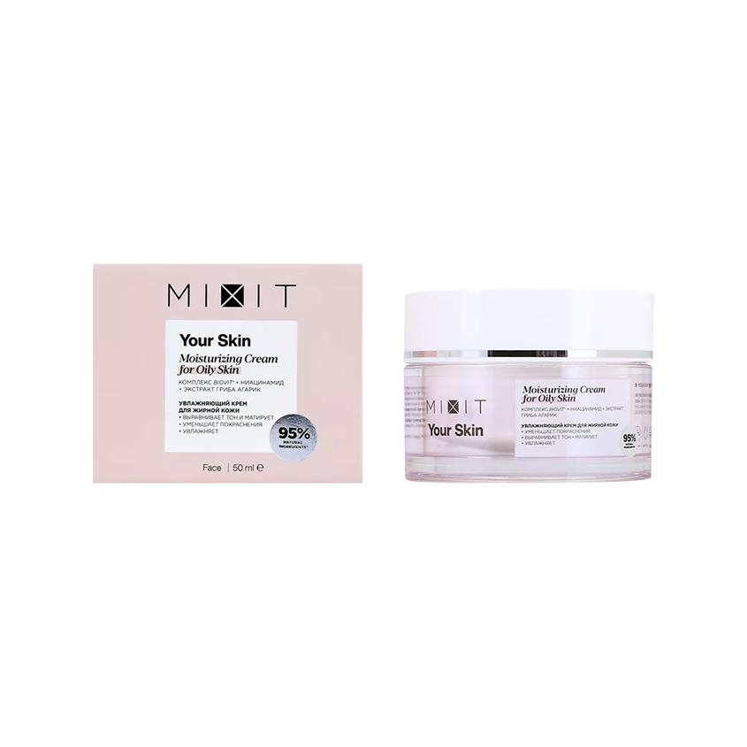 Крем для лица `MIXIT` YOUR SKIN увлажняющий (для нормальной и склонной к жирности кожи) 50 мл