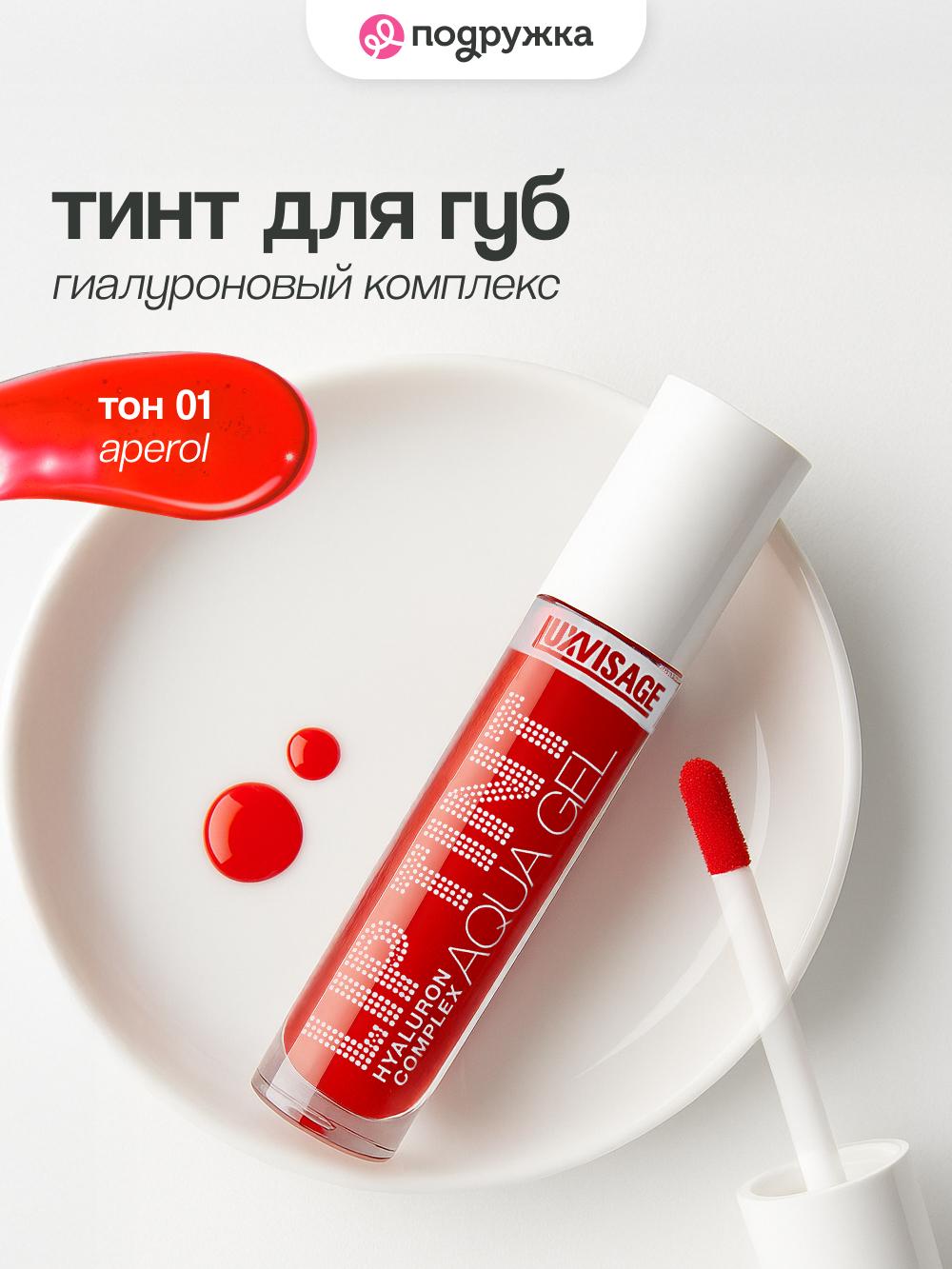https://www.podrygka.ru/upload/iblock/5ec/5ec8778340ac52785b915bd5cda32a34.jpg