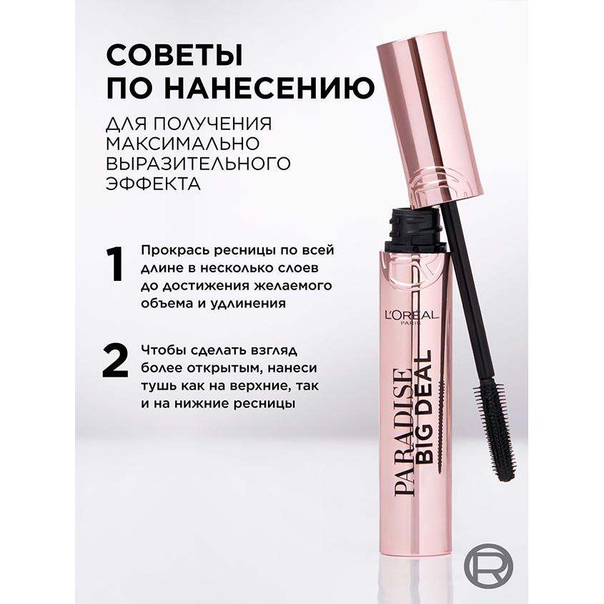 https://www.podrygka.ru/upload/iblock/5ef/5efe4e70aebce4432eed3d3932f6ae24.jpg