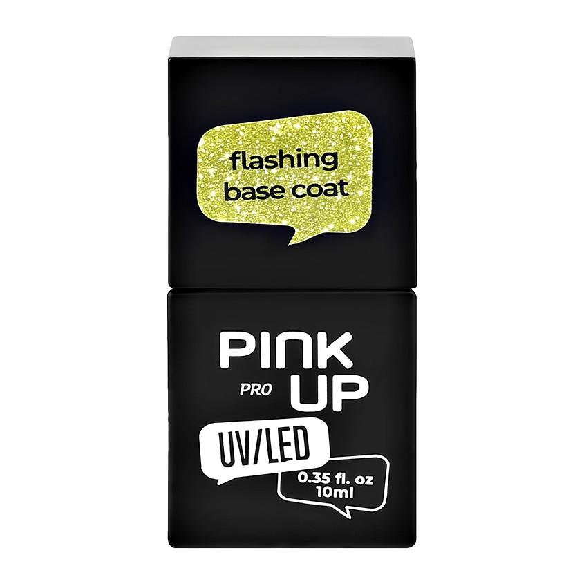 PINK UP | Светоотражающая база для ногтей UV/LED `PINK UP` `PRO` flashing base coat тон 06 10 мл