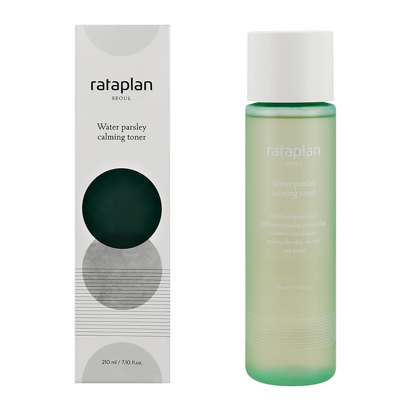 RATAPLAN | Тонер для лица `RATAPLAN` WATER PARSLEY с экстрактом омежника (успокаивающий) 210 мл