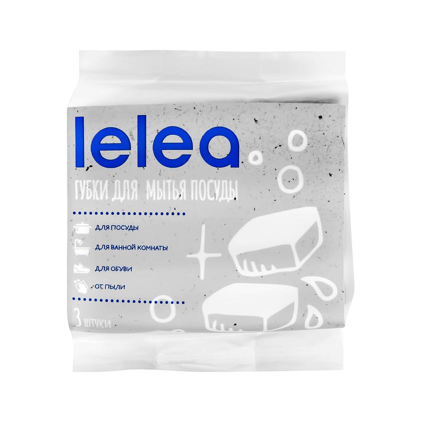 Губка хозяйственная `LELEA` универсальная 3 шт