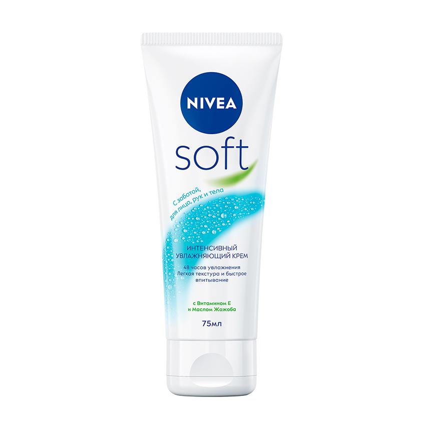 Крем для ухода за кожей `NIVEA` `SOFT` интенсивный увлажняющий 75 мл