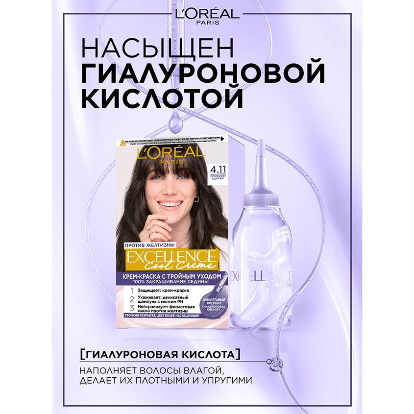 https://www.podrygka.ru/upload/iblock/631/63118527ba14de4eab485fb96390735f.jpg