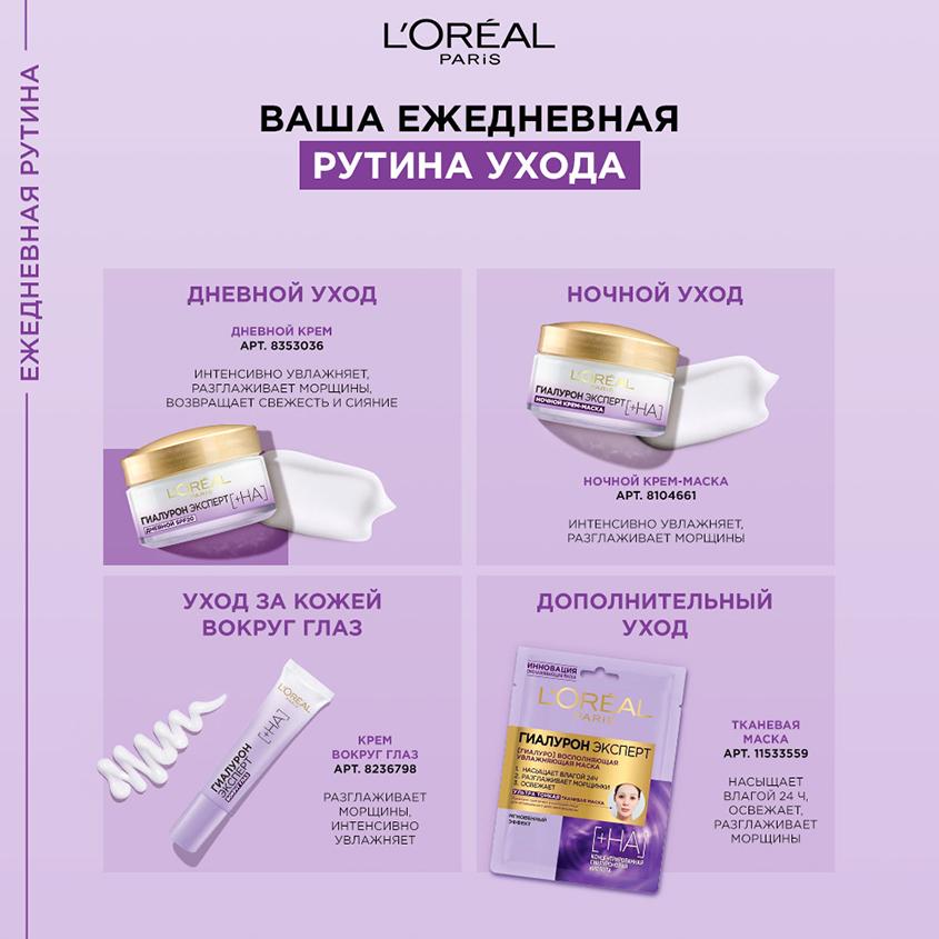 https://www.podrygka.ru/upload/iblock/638/638537750c0cf2610be2f5522a8a85eb.jpg