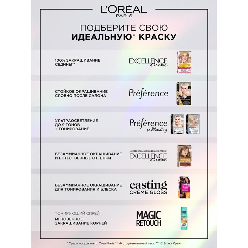 https://www.podrygka.ru/upload/iblock/63d/63dd5debe20f7da88f2f3fcb13ee0f3e.jpg