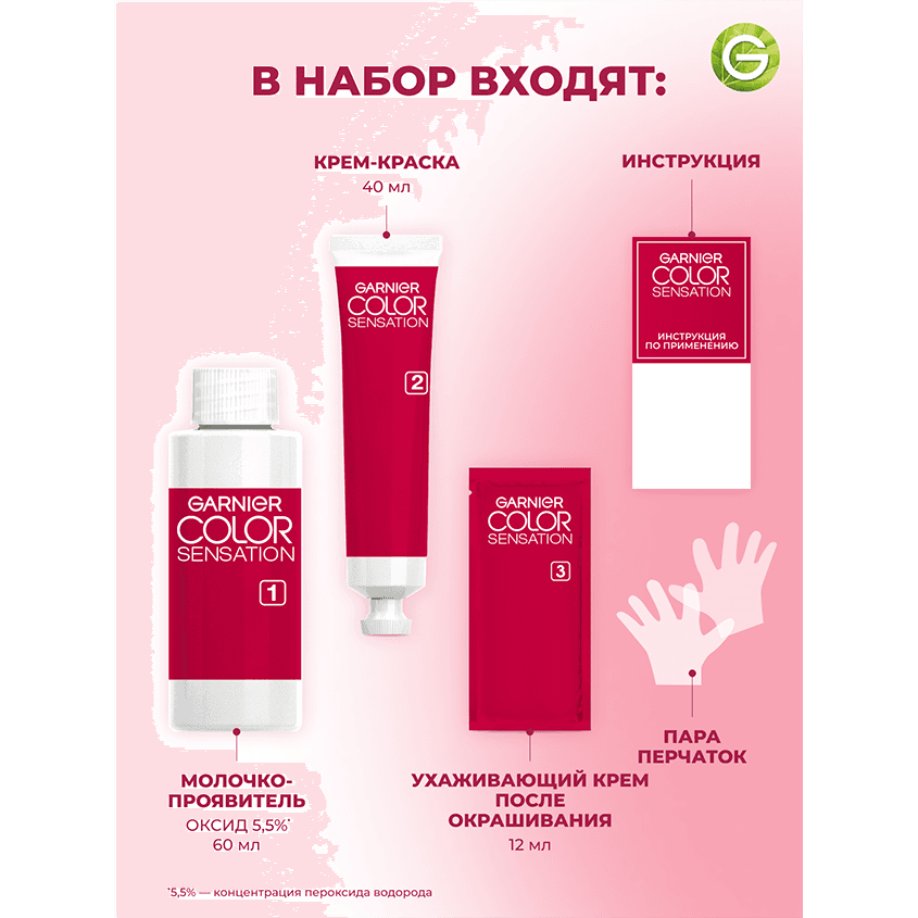 https://www.podrygka.ru/upload/iblock/642/642d9e607c316f1a5f9c29090afea8e3.png