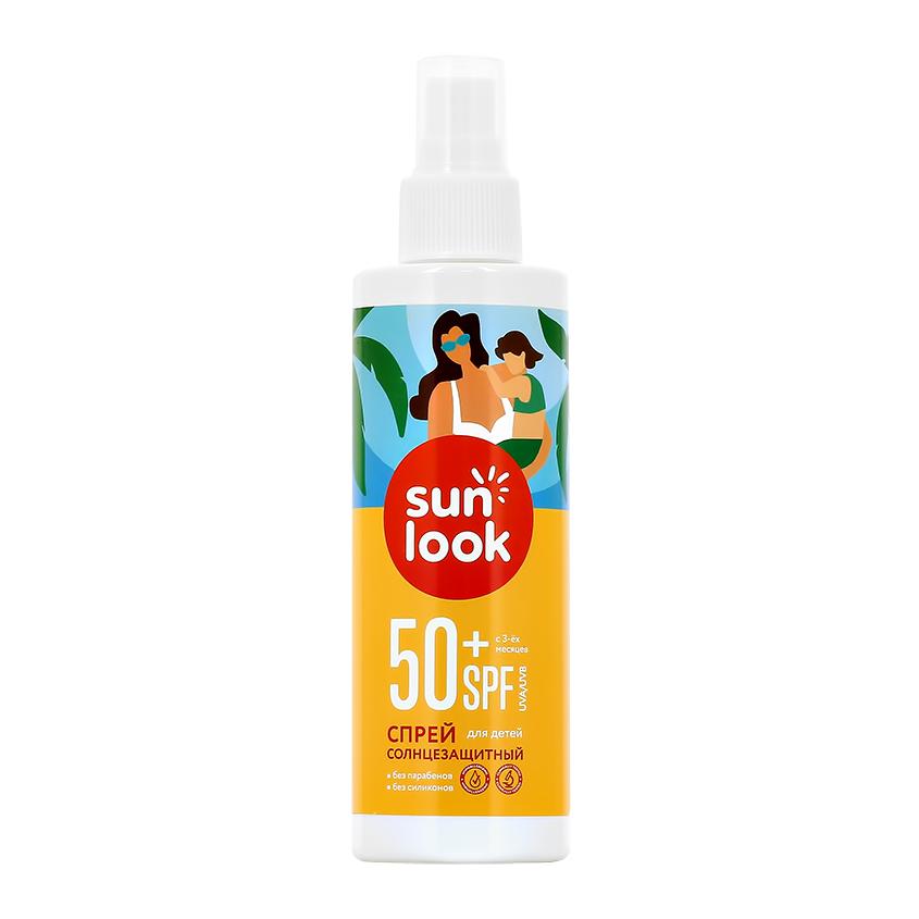 Спрей детский `SUN LOOK` солнцезащитный SPF-50+ 190 мл